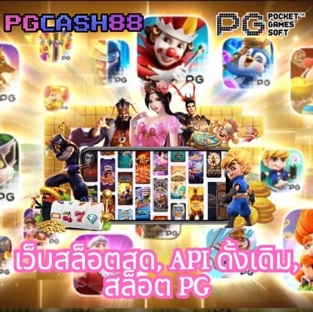 ดูผลบอลวันนี้ ล่าสุด